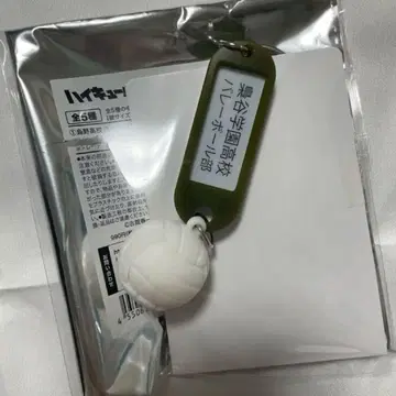 트레이딩 고교명 부착 열쇠 참 키링 후쿠로다니 학원 고교 1