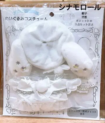 산리오 엔조이 아이돌 봉제 인형 코스튬 시나모롤