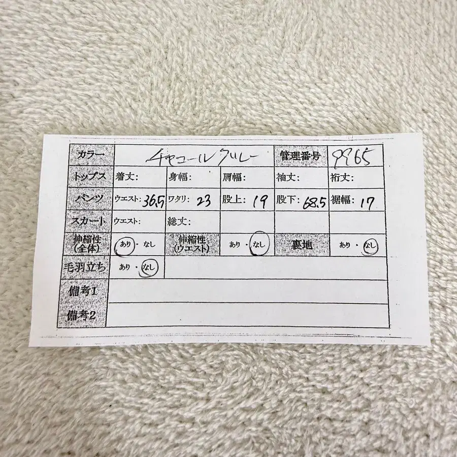 11번째 상품 이미지