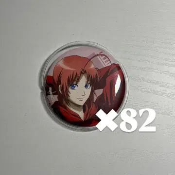 은혼 대시 스토어 카무이 캔뱃지