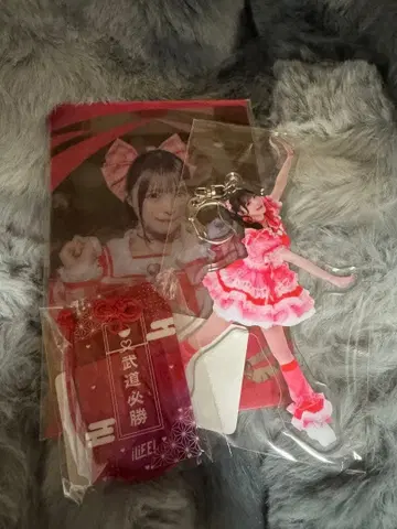 iLife 심화리리 무도관 온라인 복권