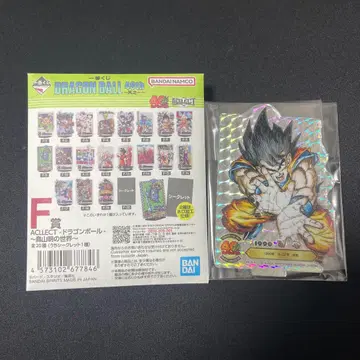 드래곤볼 제일복권 F상 시크릿