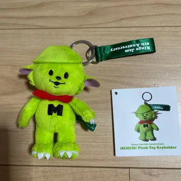 미세스 그린애플 메멜 키링