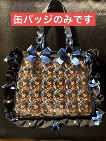 앙스타 린츠 중국 한정판 별의 소속 캔뱃지 중국캔 리틀 로맨스