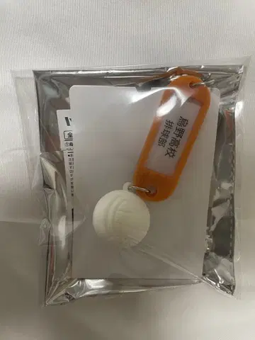 트레이딩 고교명 부착 열쇠 참 키링 카라스노 고교 4