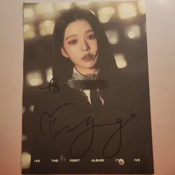 ive I am 사인회 친필 사인 앨범 미포함
