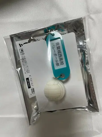 트레이딩 고교명 부착 열쇠 참 키링 아오바죠사이 고교 4