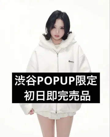 andwang Kirakira 2way fur zip up white