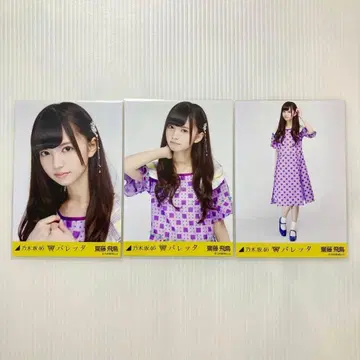 사이토 아스카 머리핀 컴프 노기자카46 브로마이드