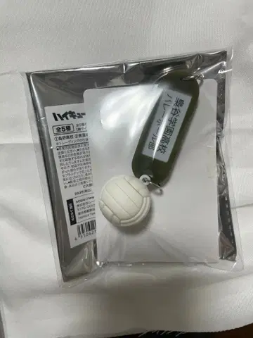 트레이딩 고교명 부착 열쇠 참 키링 후쿠로다니 학원 고교 4