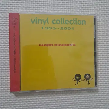 SLIGHT SLAPPERS vinyl collection