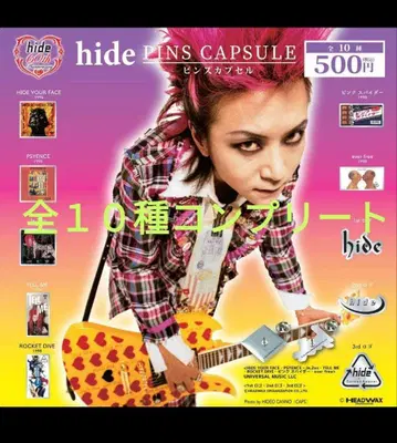 hide CD 자켓 & 로고 컬렉션 핀즈 캡슐 전 10종 컴프 2