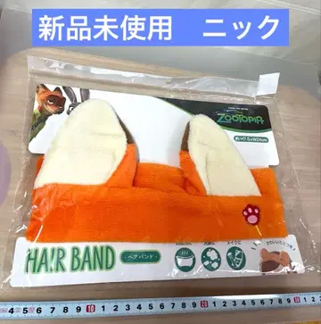 닉 닉 와일드 헤어밴드 헤어 터번 주토피아 디즈니