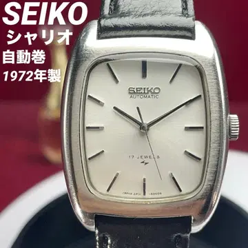 레어 70s SEIKO 샤리오 하이비트 자동 와인딩 토노형 케이스 일본제