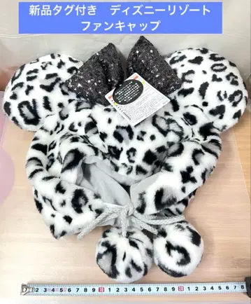 레오파드 히 표범 무늬 팬캡 모자 디즈니 리조트 화이트 그레이