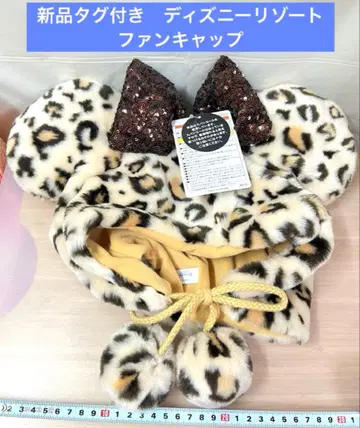 레오파드 히 표범 무늬 팬캡 모자 디즈니 리조트 브라운