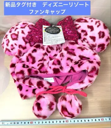레오파드 히우 표범 무늬 팬캡 모자 디즈니 리조트 핑크
