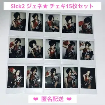 Sick2 제네 폴라로이드 15장 세트