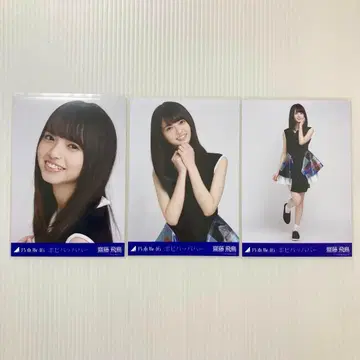 사이토 아스카 포피팟파파 컴프 노기자카46 브로마이드