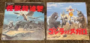 레이저 디스크 괴수 총진격 고질라 대 메갈로