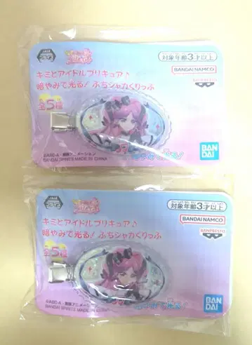 큐어 키스 헤어 클립