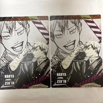 주술회전 젠인 나오야 데스크 패드 2종 세트