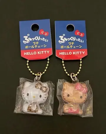 통통한 타입 푸치 볼체인 키티 2개 세트