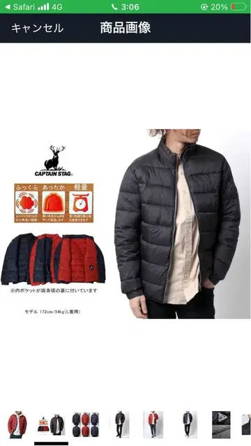 아우터 남성용 충전솜 경량 블루종 자켓