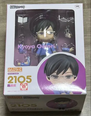 벚꽃 사중주 호스트부 오오토리 쿄야 넨도로이드