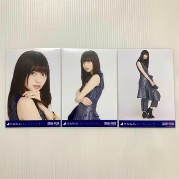 사이토 아스카 인플루언서 컴프 노기자카46 브로마이드