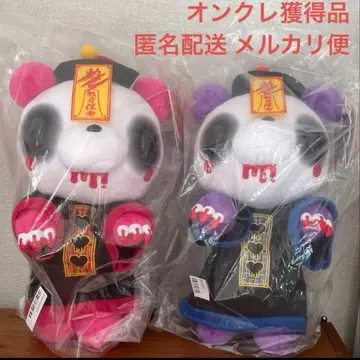 장난꾸러기 곰 그루미 봉제 인형 The 강시 핑크&퍼플