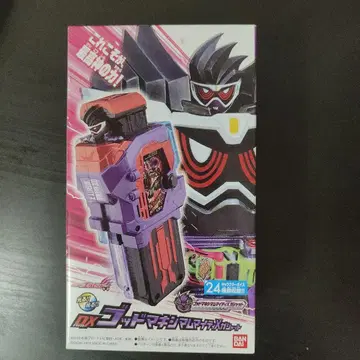 미개봉 새상품 DX 갓 맥시멈 마이티 X 가샤트