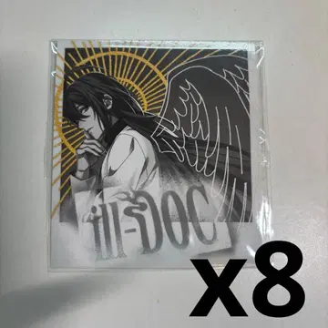 히프마이 진구지 쟈쿠라이 8장 세트