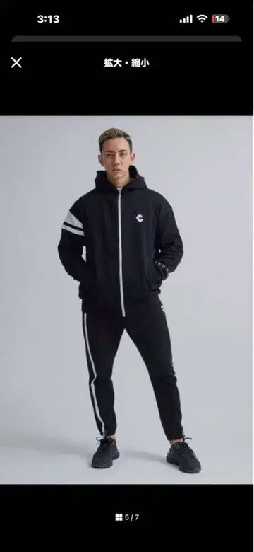 크로노스 저지 후드티