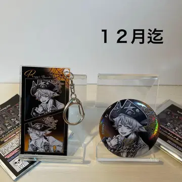 트위스테 라기 캔뱃지 아크릴 키링