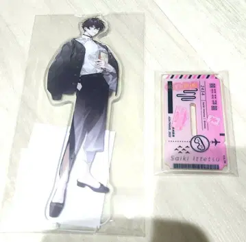 니지산지 사에키 잇테츠 Asia Travel 2023 아크릴 스탠드