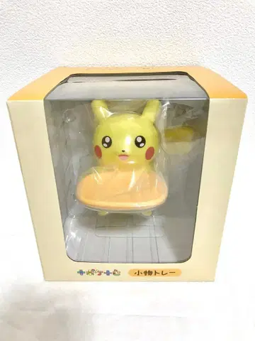포켓몬 센터 오리지널 잡화 트레이 십포켓십색 순진한 피카츄