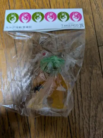 대에도 괴수 만유기 TAKEPICO One up. 소프트 비닐