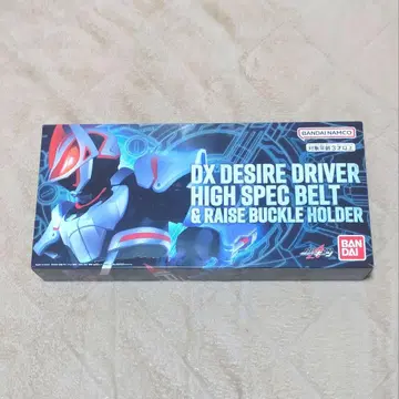 기츠 하이 스펙 벨트 오비