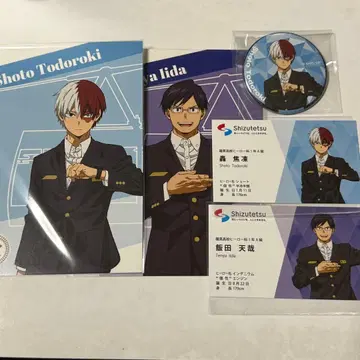 토도로키 쇼토 이이다 텐야 시즈오카 철도 나의 히어로 아카데미아