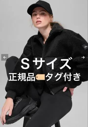 정품 미사용 새상품 ALOyoga 쉘파 엣지 봄버