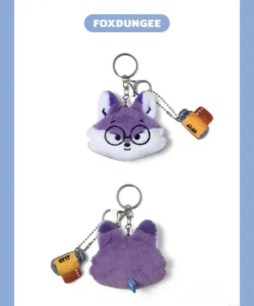 SEVENTEEN MINITEEN FOXDUNGEE 페이스 키링