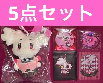 해즈빈 호텔 엔젤 묶음 판매