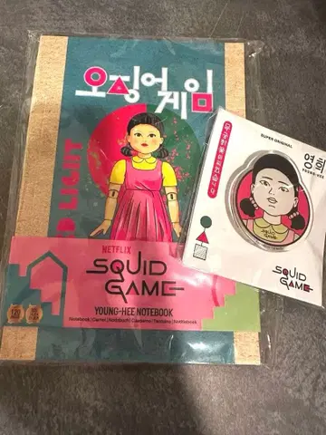 오징어 게임 영희 오징어 게임 새상품