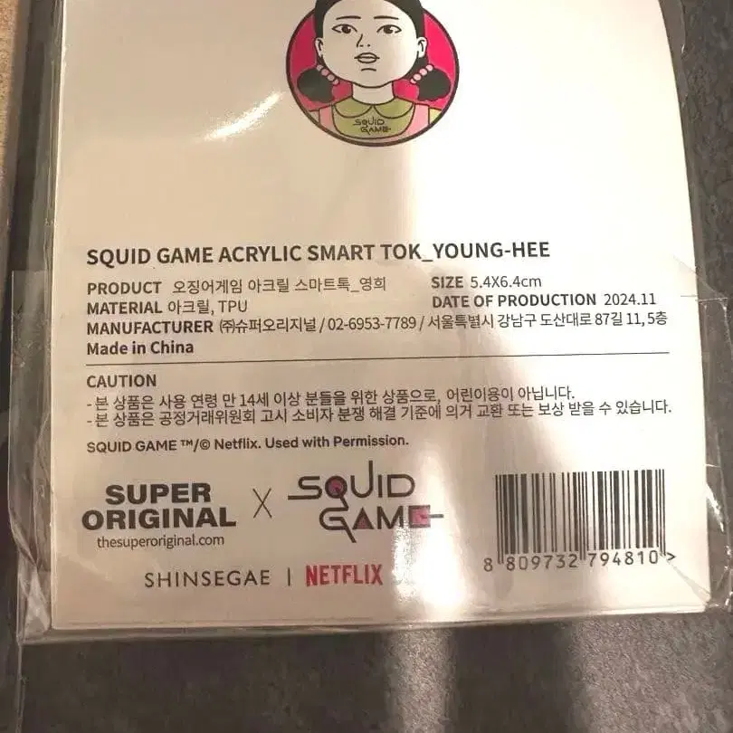 3번째 상품 이미지