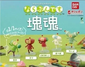 나라붕데스. 카타마리다마시 가챠