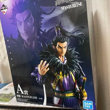 제일복권 킹덤 A상 환기