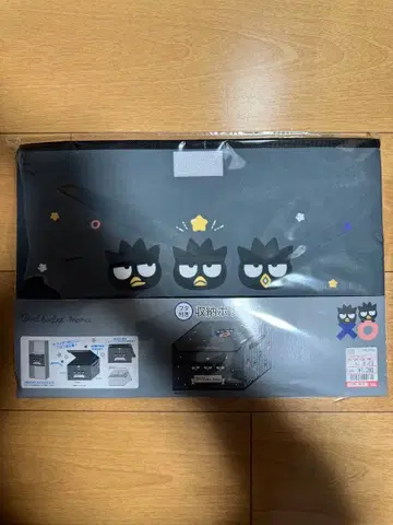 배드마츠마루 뚜껑 포함 수납 박스 2개 묶음 판매