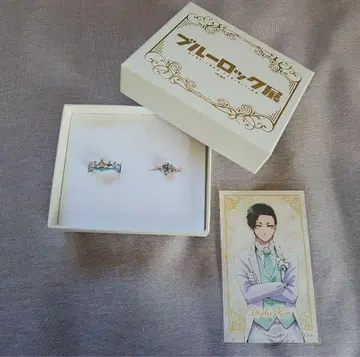 블루 록 이토시 린 2연 반지 블루 록 전시회 블루 록 전시회
