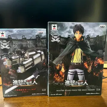 진격의 거인 MASTER STARS PIECE 엘렌 예거 MSP